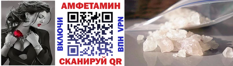 дарк нет телеграм  Армавир  АМФЕТАМИН Розовый 