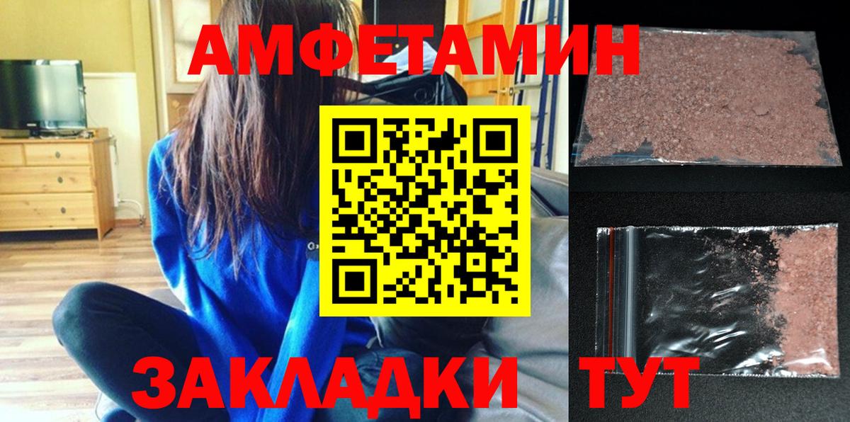 Армавир  АМФ VHQ  Вход с VPN 