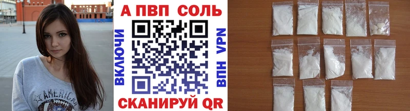 A PVP СК КРИС  Армавир 