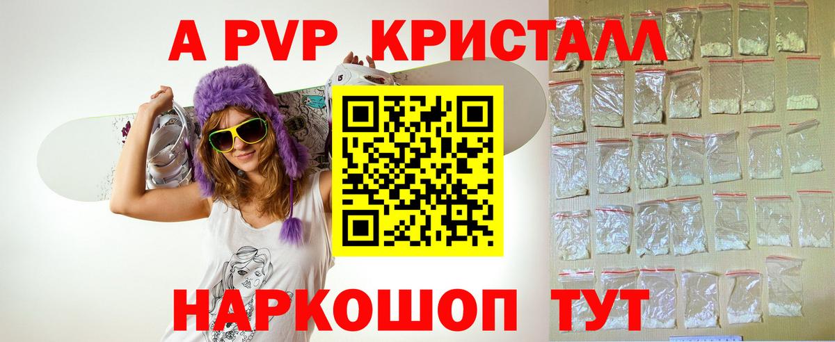 Меф   АМФЕТАМИН   Вход с VPN  Армавир  МАРИХУАНА  Гашиш 