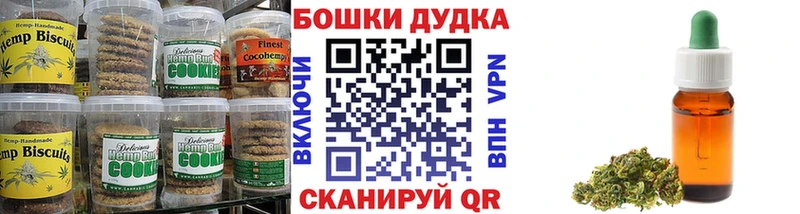 Еда ТГК конопля  Армавир 