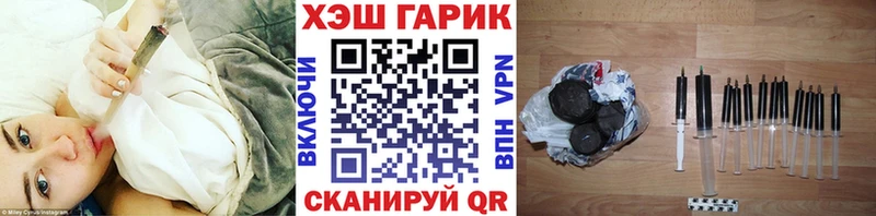 Гашиш индика сатива  купить закладку  Армавир 