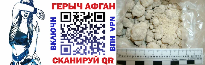 ГЕРОИН гречка  Армавир 