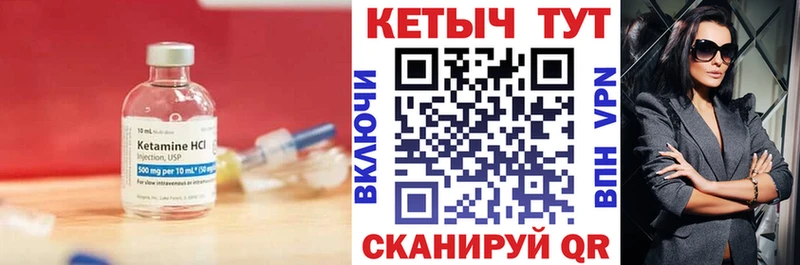 сколько стоит  Армавир  КЕТАМИН ketamine 