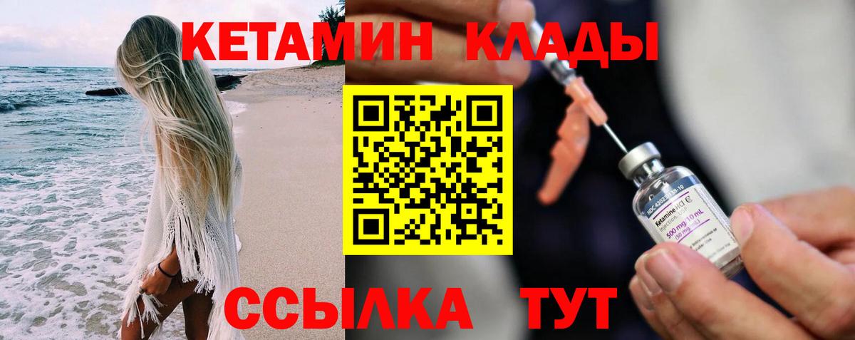 Мефедрон Армавир