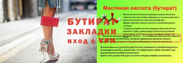 ECSTASY Баксан