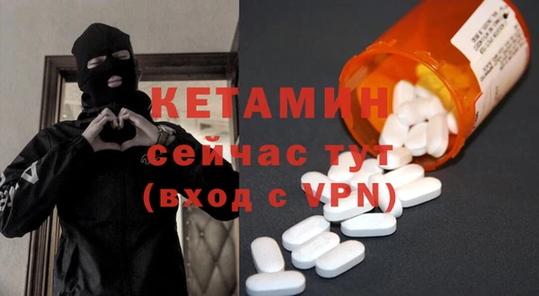 метадон Балабаново