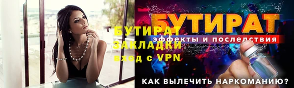 ECSTASY Баксан
