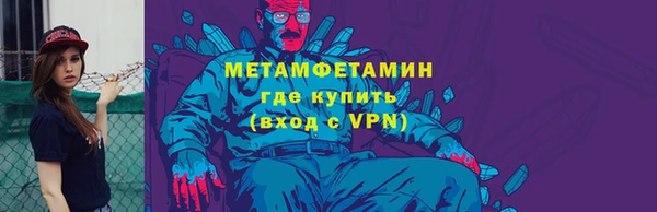 метадон Балабаново