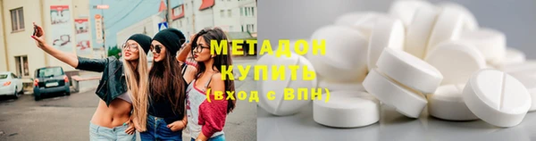 метадон Балабаново