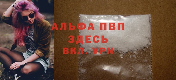 крисы Балахна