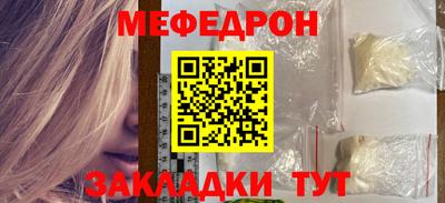прущие крисы Обнинск