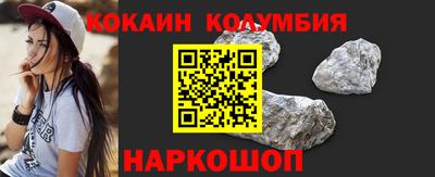 синтетический гашиш Новокубанск