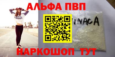 spice Новозыбков