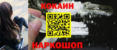 прущие крисы Обнинск