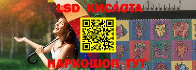 прущие крисы Обнинск
