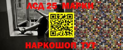 прущие грибы Нягань