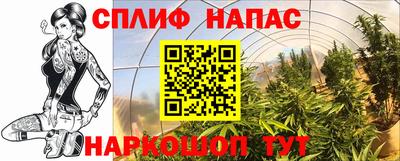 синтетический гашиш Новокубанск