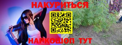 синтетический гашиш Новокубанск
