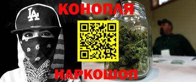 синтетический гашиш Новокубанск