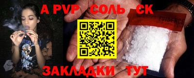 кокаин VHQ Новодвинск