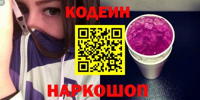 spice Новозыбков