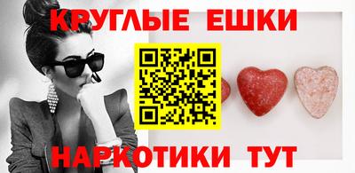 синтетический гашиш Новокубанск