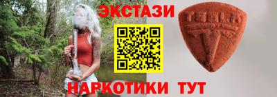 spice Новозыбков