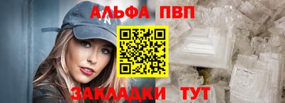 синтетический гашиш Новокубанск