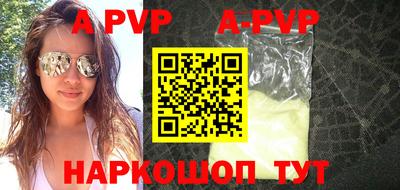 spice Новозыбков