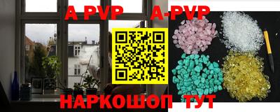 трава Обь