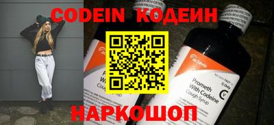 spice Новозыбков