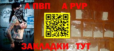 spice Новозыбков