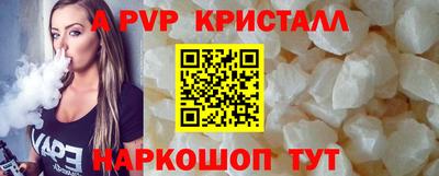 синтетический гашиш Новокубанск