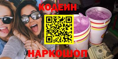 синтетический гашиш Новокубанск