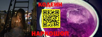 кокаин VHQ Новодвинск