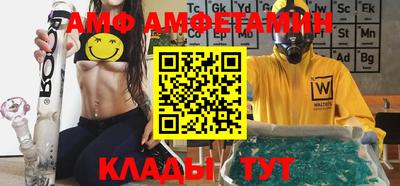 трава Обь