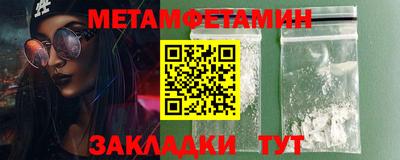 синтетический гашиш Новокубанск