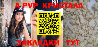 кокаин VHQ Новодвинск
