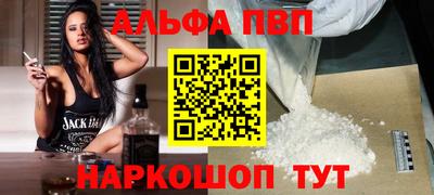 трава Обь