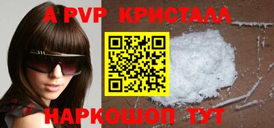 синтетический гашиш Новокубанск
