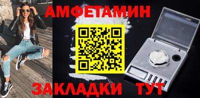 трава Обь