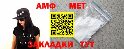 прущие грибы Нягань