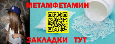 кокаин VHQ Новодвинск