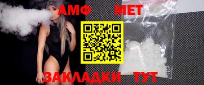 трава Обь
