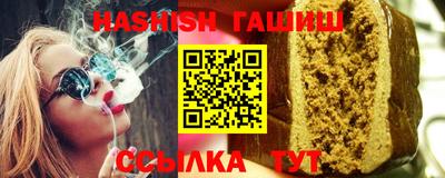 spice Новозыбков
