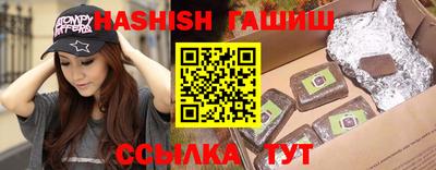 spice Новозыбков