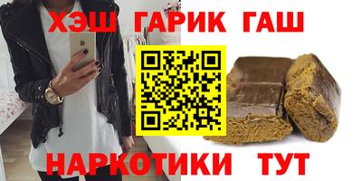трава Обь