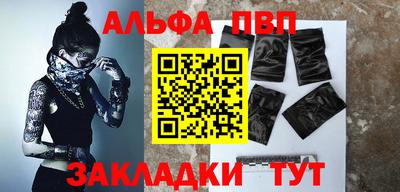кокаин VHQ Новодвинск
