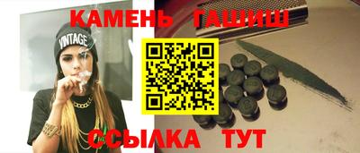 spice Новозыбков
